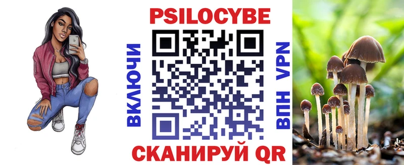 наркотики  shop официальный сайт  Галлюциногенные грибы GOLDEN TEACHER  Майский 
