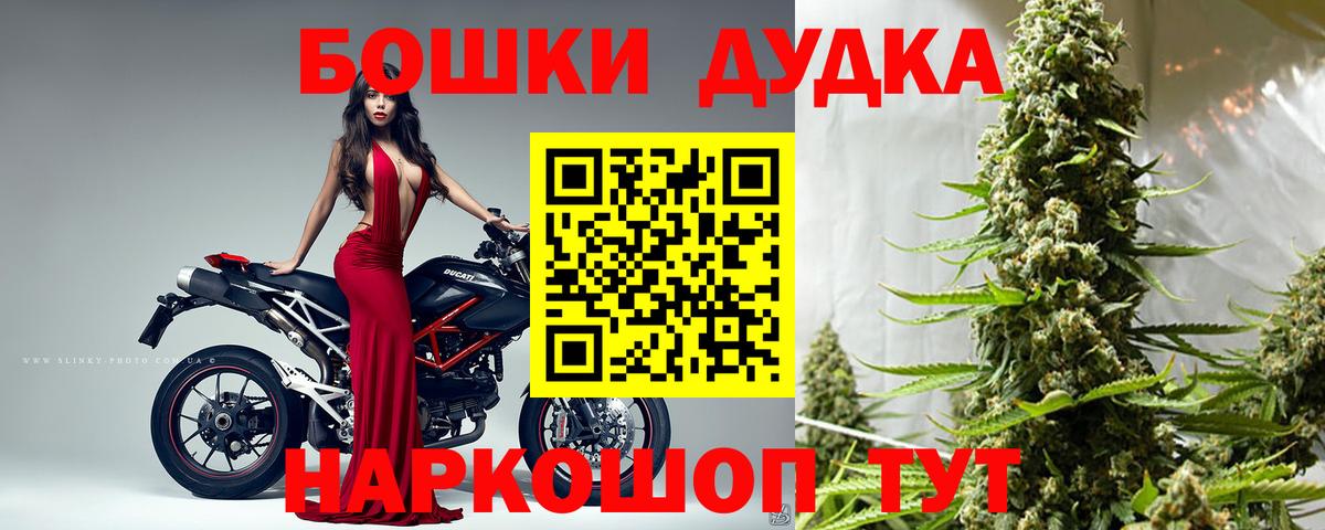 Майский  Конопля Ganja  Вход с VPN  Каннабис марихуана  Канабис план 